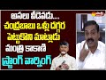 Minister Kakani Govardhan Reddy Strong Warning to Chandrababu @SakshiTVLIVE