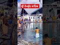 gurudwara shri hemkund sahib ii ਗੁਰਦੁਆਰਾ ਸ਼੍ਰੀ ਹੇਮਕੁੰਟ ਸਾਹਿਬ ਜੀ ii shorts