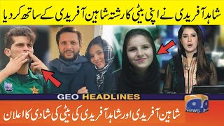 Shahid Afridi Daughter Marriage with Shaheen Shah Afridi | Shaheen Afridi Engagement