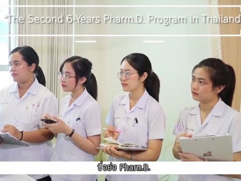 Vlog Pharmacy Ep 1 Youtube