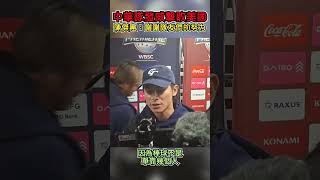 中華隊發威擊敗美國！　陳傑憲：謝謝隊友們的努力 @chinatvnews  #shorts #中華隊 #世界棒球12強賽 #台灣隊長