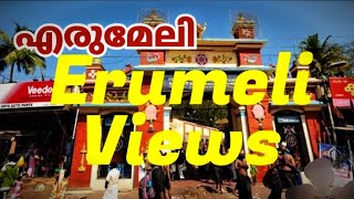 ayyappa kshetram erumeli  /#temple /#view /#youtube /#video /#subscribe /#TemplesViewsChannel1