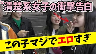 【ジュキヤ】酔った勢いで知らない男をフ〇ラした清楚系女子がエロすぎｗｗｗ【切り抜き/黒歴史/可愛い/シチュエーション/ホテル】