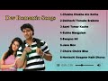 Dev Bengali Romantic Songs  Best Of Dev Love Songs  Part -1