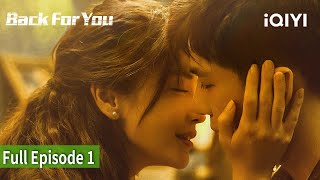 🔑Back For You | Episode 1【FULL】Wang An Yu, Kuang Mu Ye, Angelababy, Yang Ying, Zhang Yu Jian, Yu Xi