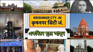 Tourist Spot Near Krishnanagar Station | One day trip, Rajbari Ghurni Shibnibas Bethuadhari Mayapur