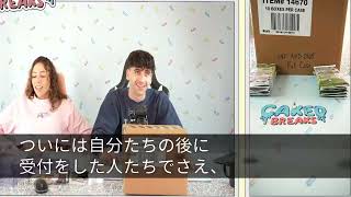 【感動する話】車椅子の母を連れ銀行窓口へ向かうと銀行員「忙しい時に邪魔w」後回しに→母を見て何かに気付いたシングルマザーの親子が突然電話…慌てて現れた銀行の頭取に「ここ潰すには何億必要？」