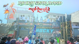 rocky star band Ekaj chale Aadivasi Chale Song M18 full  dhamaka Aadivasi chale full mix mix song