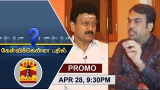 (28/04/2018) Kelvikkenna Bathil | Exclusive Interview with Dhivakaran | Thanthi TV