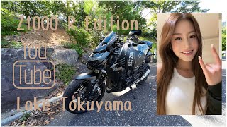 Z1000 R EDITION LAKE TOKUYAMA