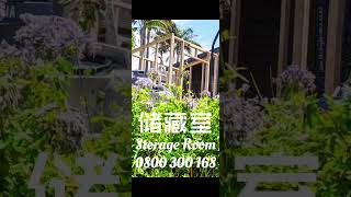 这才是我理想的储藏室！🏡    #有限空间无限家 #小空间大用途#奥克兰木工 #新西兰木工 #花园景观 #工具房 #小厨房