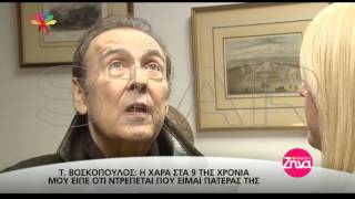 Entertv: Η αποκλειστική συνέντευξη του Τόλη Βοσκόπουλου