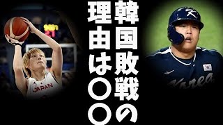 アジア大会で日本女子バスケが韓国を圧倒！一方、韓国野球は台湾に完封負け！？【カッパえんちょー】