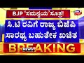 live mangalore cooker blast case sharique apsar pasha autorickshaw nia investigation