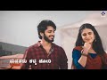 malenadina singaari official lyrical video arfazullal gk shivanand suneel kumbar malnad creative