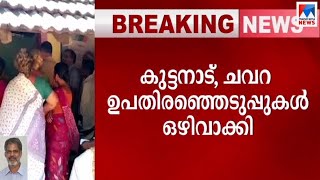 എല്ലാവരും ആവശ്യപ്പെട്ട കാര്യം; നിലപാട് പറഞ്ഞ് എ.വിജയരാഘവന്‍ ​| LDF Convenor A. Vijayaraghavan