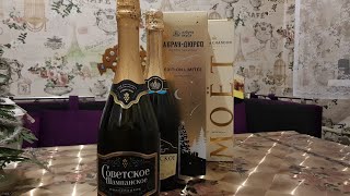 Советское шампанское|Российское игристое|Абрау Дюрсо Victor Dravigny Extra Brut Edition Limiteе