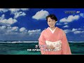 小芝陽子「ささゆり」（2020年7月13日）