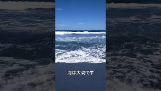 【宮崎】金ヶ浜の海を感じて運が良くなる方法