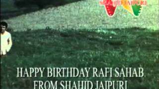 MOHD RAFI   HAPPY BIRTHDAY  KAISI SHAAM SUHANI AAYIHAI  RARE SONG