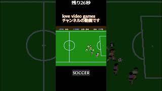 #SOCCER　本編はコチラ⇒https://youtu.be/664sslODvaA