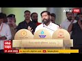 eknath shinde pune vishwa marathi sammelan विश्व मराठी संमेलनातील एकनाथ शिंदेंचं भाषण