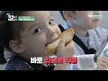 4살 소녀 엘리나의 남다른 김치 사랑♡ l 어서와한국은처음이지 l ep.152