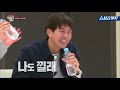 이승기vs육성재 메인보컬 경쟁의 승리자는 《집사부일체 화제의 1분 스브스캐치》