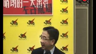 2012/3/20「在晴朗的一天出發  左右亂局」田北俊專訪【完整版】