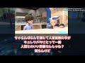 【謎の存在】特殊概念カキツバタ総集編【ポケモンsv反応集】【ポケモン反応集】