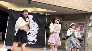 【夏の花】リボンのないぷれぜんと 2024年12月14日(土)湊町リバープレイス押忍フェス〜ゆずさん6周年おめでとう〜