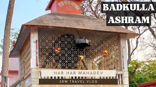 Badkulla Ashram - নদীয়া জেলার একটি অন্যতম শিব মন্দির || #SRMTravelvlog #harharmahadev #shivmondir