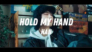 【日本語訳】Hold my hand / HAN (Stray kids) [和訳/カナルビ/日本語歌詞]