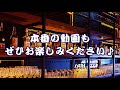 【ラジスナ楽屋トーク！】2019年9月30日★ゲスト：株式会社bokura代表取締役 宍戸崇裕さん