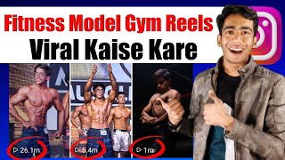 Fitness Model Gym Reels Viral Kaise Kare | How To Grow Instagram Fitness Page | Gym Reel Viral Trick