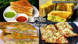 4 झटपट और हेल्दी टिफ़िन बच्चों के लिए | 4 Tiffin Recipe | Lunch box Recipes | Tiffin Recipe 2024