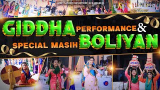 Giddha Performance \u0026 Special Masih Boliyan | NEW YEAR CELEBRATION | IN AUR CHURCH