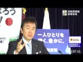 【選挙制度改革について】石原伸晃幹事長（2012.05.22）