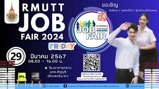 มทร.ธัญบุรี ขอเชิญชวนร่วมงาน JOB Fair RMUTT 2024 ณ โรงอาหารกลาง มทร.ธัญบุรี 29 มี.ค.นี้