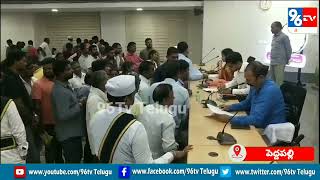 Collector Mujammil Khan Orders Officers To Solve Prajavani Issues Immediately - Peddapalli - 96Tv