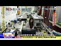 2018.02.04開放新中國／「我在北京端盤子」 台青登陸震撼