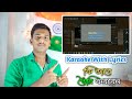 How To Make Scrolling Karaoke With Lyrics || Bangla Tutorial