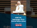 മടങ്ങി വരൂ നഷ്ടപ്പെട്ടതെല്ലാം ദൈവം നിങ്ങൾക്ക് തിരികെ നൽകും. pastor babu john faithcitychurch shorts