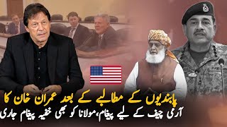 Imran Khan Message For Army Chief And Molana, Analysis | Media Analysis On Imran Khan