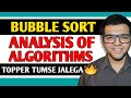 Bubble Sort Algorithm 🔥