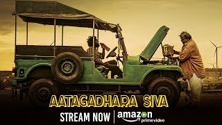 Aatagadharaa Siva Full Movie on Amazon Prime | Doddanna | Hyper Aadi | Chandra Siddarth