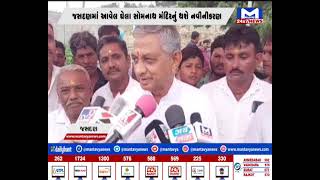 Jasdan ઘેલા સોમનાથ,મીનળદેવી મંદિરનો થશે વિકાસ  | MantavyaNews