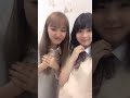 @ねお ちゃんと 🍇 ありがとうございました😭💓💓 yuna ゆな popteen