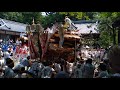 2019.7 28　永田町　科長神社宮入　山田だんじり祭り