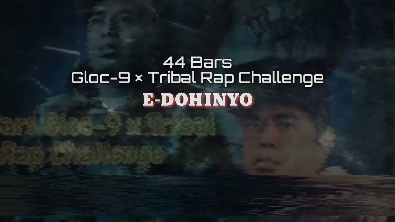 2023 Gloc-9 X Tribal 44 Bars Rap Challenge| E-DOHINYO - YouTube